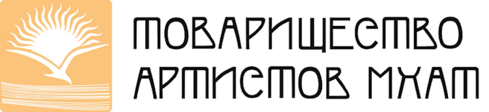 Товарищество артистов МХАТ